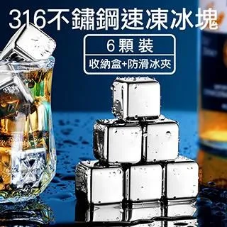 【媽媽咪呀】316頂級不鏽鋼砧板/防霉沾板-經濟款(中號) 贈矽膠防滑墊1片 歷史價格詳細信息