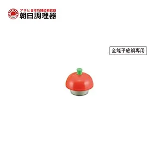 【朝日調理器】全能輕巧鍋(L)鑽石藍 歷史價格詳細信息