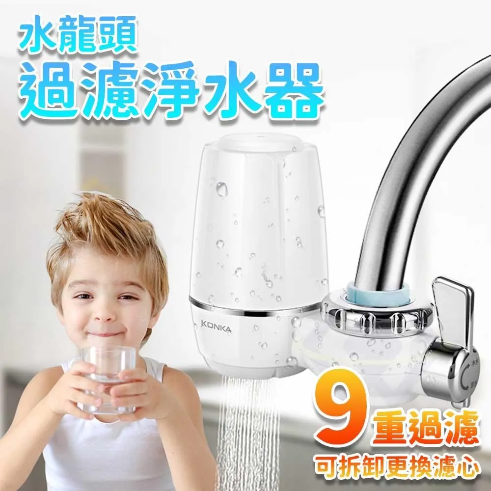 【禾統】水龍頭過濾淨水器-單購濾芯 9重過濾 可更換濾芯 陶瓷活性碳 可清洗濾芯除氯 淨水 歷史價格詳細信息