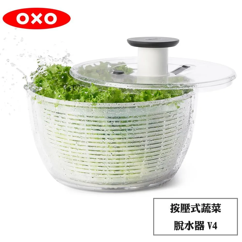 【OXO】按壓式蔬菜香草脫水器/按壓式蔬菜脫水器(小/大尺寸可選) 歷史價格詳細信息