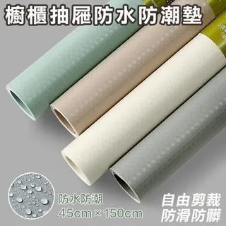 【shopping go】學生九宮格桌面抽屜收納盒(附貼紙) 九格文具收納 桌面收納盒 歷史價格詳細信息