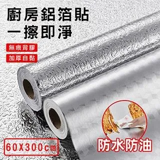 【媽媽咪呀】 好乾淨居家防塵布/家具防塵蓋/油漆裝修防護(1入) 歷史價格詳細信息