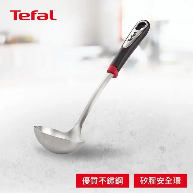 Tefal法國特福 巧變精靈不沾鍋2件組-奶茶粉(26CM炒鍋+把手) 適用電磁爐｜法國製 歷史價格詳細信息