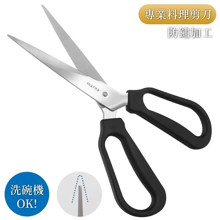 剪刀 防滑鋸齒 附銼刀套 釣魚 魚線剪 斷線剪 歷史價格詳細信息