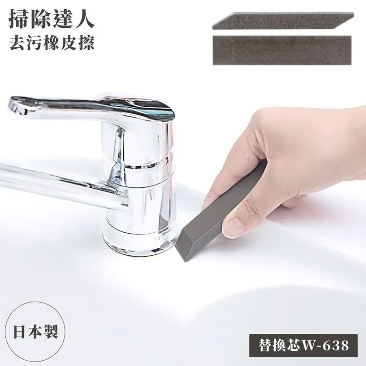 日本MARNA掃除達人清潔轉角落清潔刷W-651W(V型尖端&斜角刷毛;含可收納迷你刷&刮刀;附掛洞) 歷史價格詳細信息