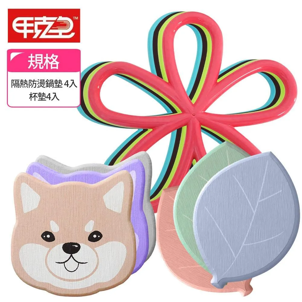 【超值隔熱六件組前擋+後擋+側窗】汽車遮陽板 汽車前檔遮陽板 汽車遮陽簾 遮陽板 遮陽簾 防曬 汽車隔熱 歷史價格詳細信息