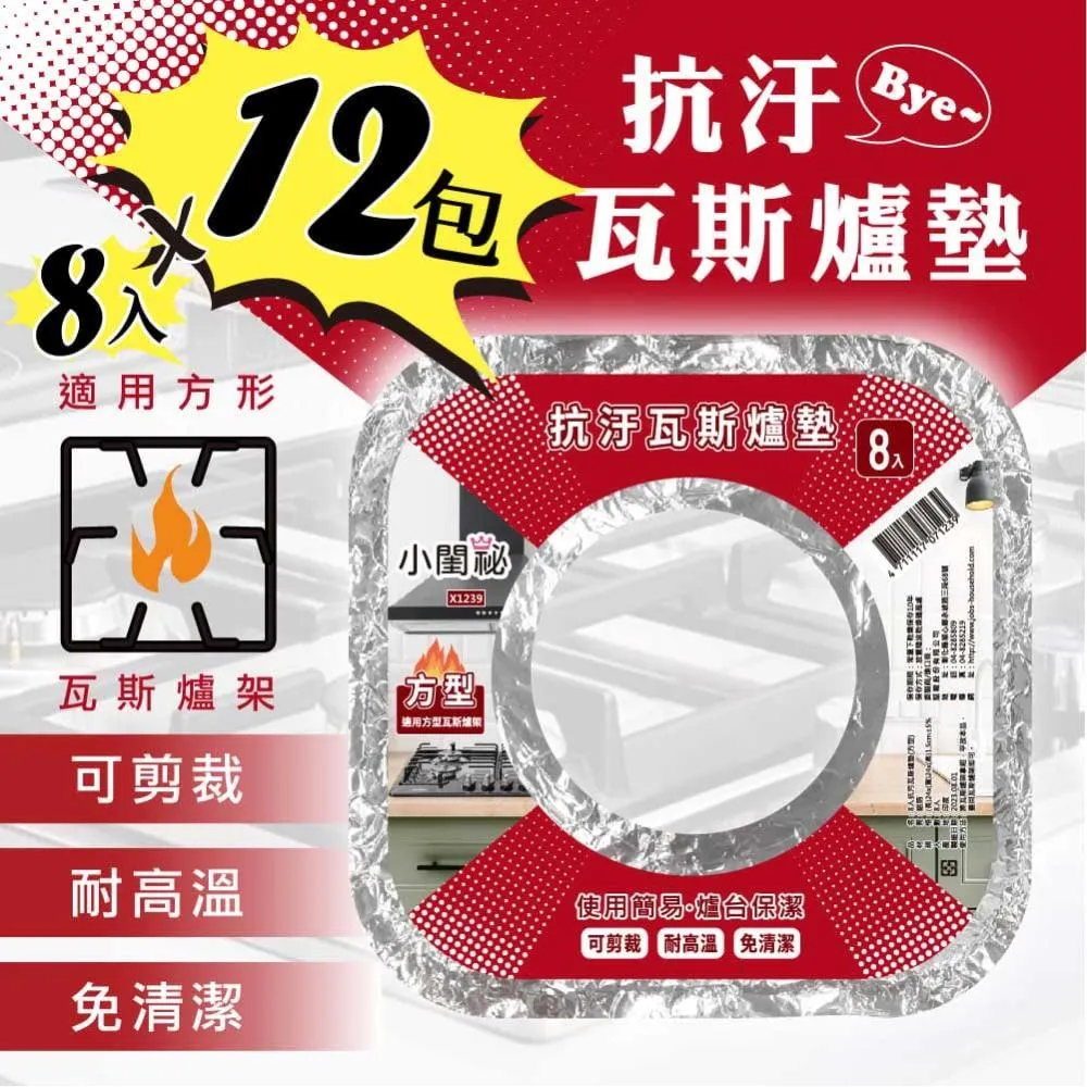 【小閨秘】X0195竹炭15X16cm柱型 洗衣袋 4入組 歷史價格詳細信息