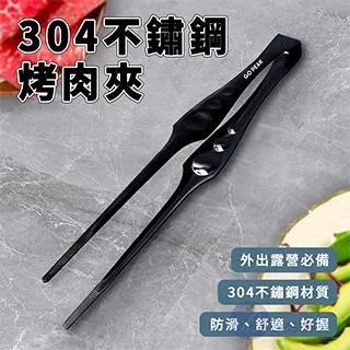 BESTHOT 304不鏽鋼玻璃噴油瓶4件組(100ml) 歷史價格詳細信息