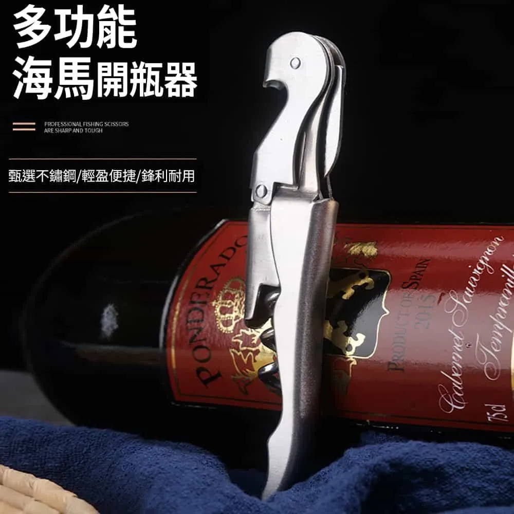 不鏽鋼紅酒塞(雙扣式) 165-WP01S 歷史價格詳細信息