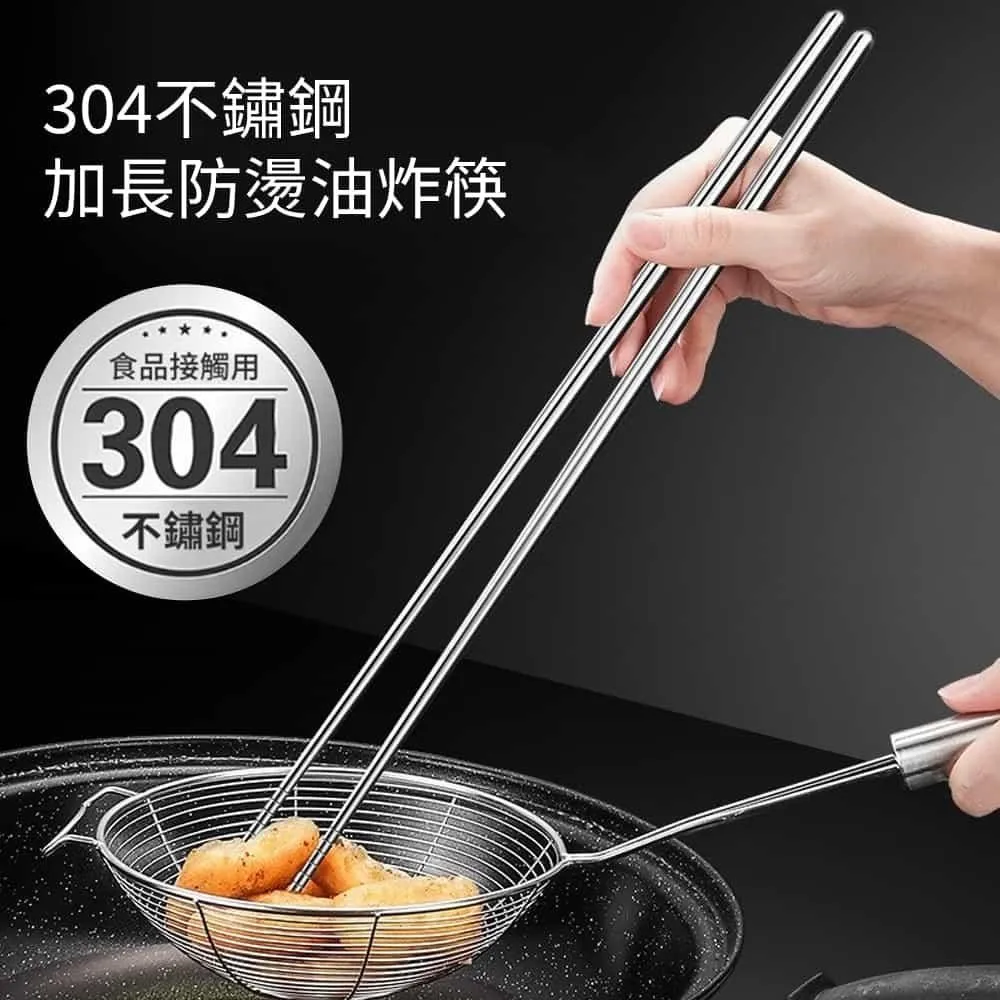 長筷子油炸耐高溫家用火鍋筷子撈面炸油條筷子公筷雞翅木加長筷子【心願便利店】 歷史價格詳細信息