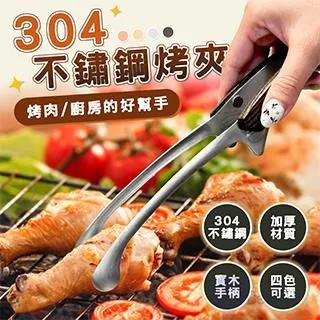 BESTHOT 304不鏽鋼玻璃噴油瓶4件組(100ml) 歷史價格詳細信息