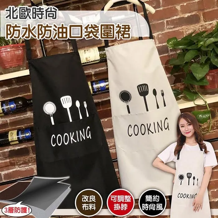 【EZlife】腰圍調節免釘收腰神器(3入組) 歷史價格詳細信息