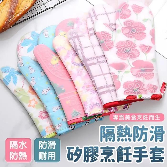 【EZlife】免膠吸附無痕拼接地墊(50x50cm) 歷史價格詳細信息