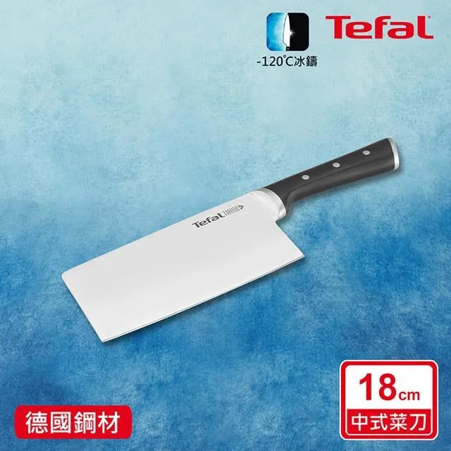 Tefal法國特福 冰鑄不鏽鋼系列萬用刀11CM 歷史價格詳細信息