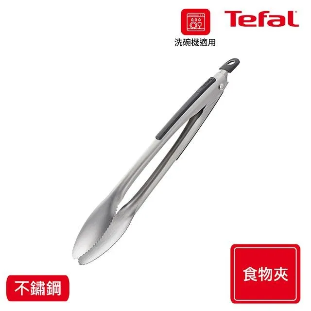 【Tefal 特福】新巧手系列圓湯杓 歷史價格詳細信息