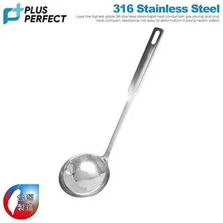 PERFECT極緻316大湯勺-2入 歷史價格詳細信息