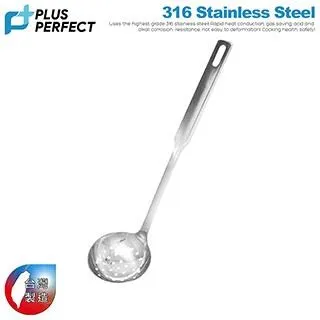 PERFECT極緻316中漏勺 歷史價格詳細信息