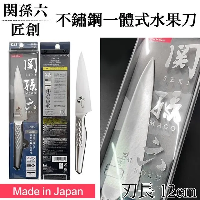 《KAI貝印》創意陶瓷壓檸檬器-大 歷史價格詳細信息