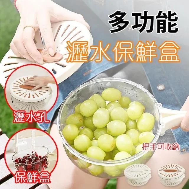 多功能可折疊水盆瀝水籃【露營狼】【露營生活好物網】 歷史價格詳細信息