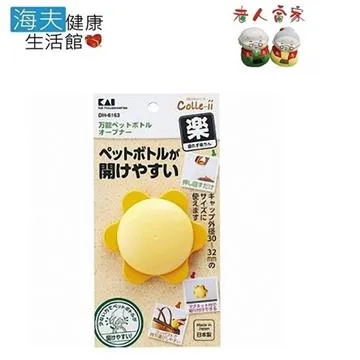 【飛輪單車】OPEAK NINJA CAGE Z "保特瓶"塑鋼水壺架 瓶裝寶特瓶礦泉水可用[36686614] 歷史價格詳細信息