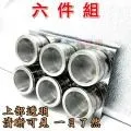 不銹鋼調味瓶【小麥購物】24H出貨 台灣現貨【G145】密封瓶 撒料瓶 調味瓶 調理罐 胡椒罐 鹽瓶 鹽巴罐 調味 調理 歷史價格詳細信息