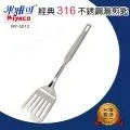 【米雅可】經典#316不銹鋼美味萬用鍋 26cm 台灣製造(萬能鍋) 歷史價格詳細信息