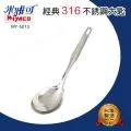 【米雅可】經典#316不銹鋼美味萬用鍋 26cm 台灣製造(萬能鍋) 歷史價格詳細信息