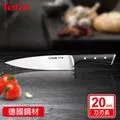 【Tefal 特福】不鏽鋼系列主廚刀20CM 歷史價格詳細信息