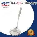 【米雅可】經典#316不銹鋼美味萬用鍋 26cm 台灣製造(萬能鍋) 歷史價格詳細信息