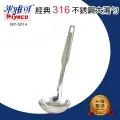 【米雅可】經典#316不銹鋼美味萬用鍋 26cm 台灣製造(萬能鍋) 歷史價格詳細信息