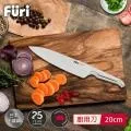 澳洲Furi 不鏽鋼廚用刀-20公分 FUR-11016 價格比較,價格查詢,歷史價格詳細信息