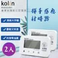 【Kolin 歌林】2入-伸縮電池式COB露營燈 多功能露營燈 歷史價格詳細信息