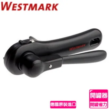 《德國WESTMARK》省力型開罐器 1038 歷史價格詳細信息