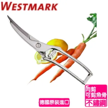 《德國WESTMARK》全不鏽鋼濾網組(4入) 歷史價格詳細信息