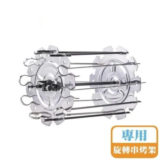 鍋寶智慧多功能氣炸烤箱配件-旋轉串燒架 歷史價格詳細信息