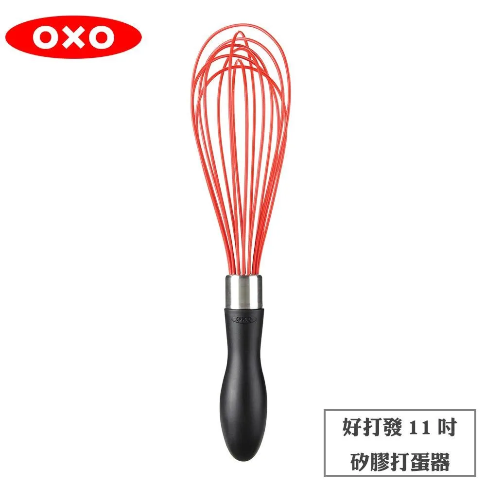 OXO 好打發11吋不鏽鋼打蛋器 歷史價格詳細信息