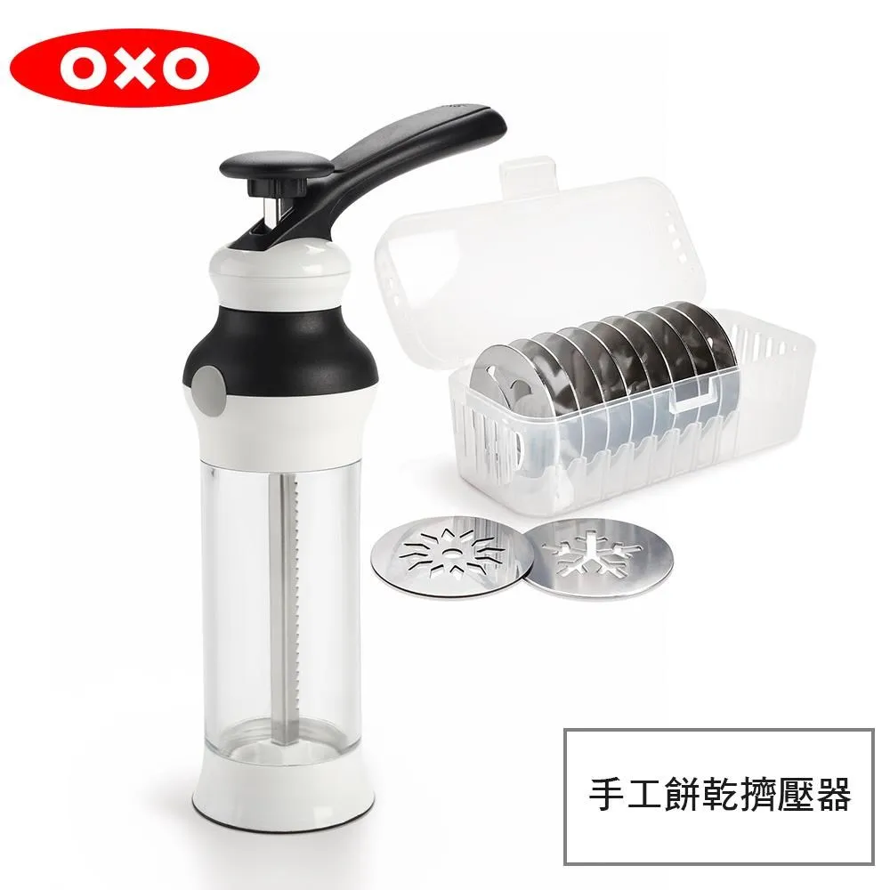 OXO 餅乾擠壓器烘焙3件組(餅乾擠壓器+止滑攪拌盆-2.8L+刮刀-小) 歷史價格詳細信息
