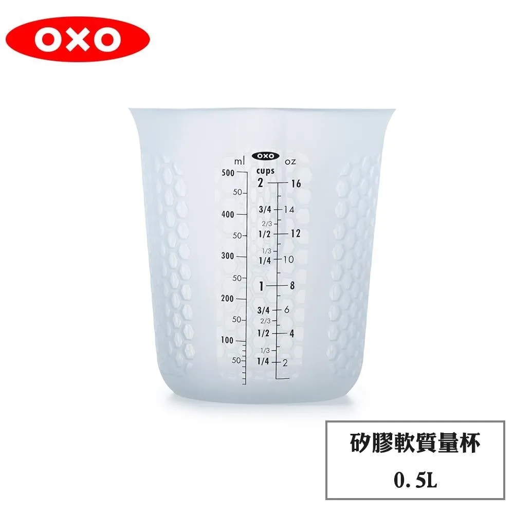 OXO 矽膠軟質量杯-迷你款 歷史價格詳細信息