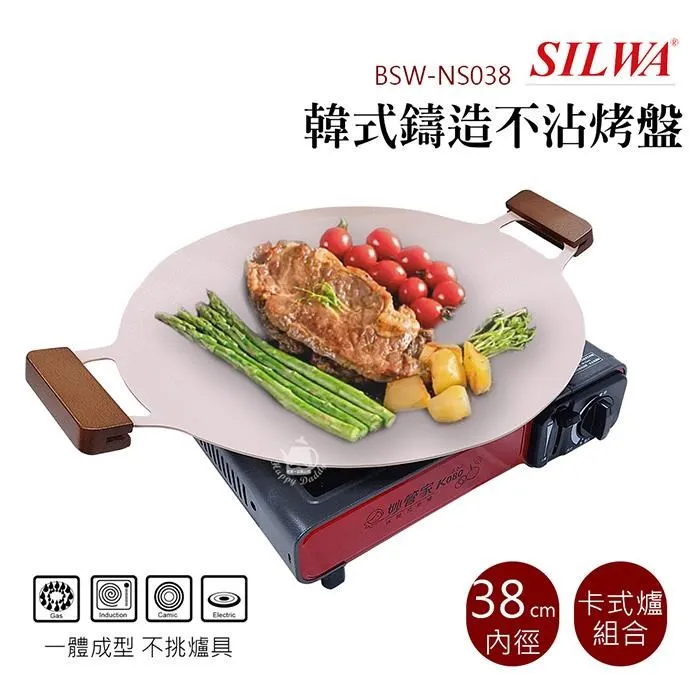 西華韓式陶瓷不沾烤盤(35公分) 花瓣造型漂亮愛不釋手 歷史價格詳細信息