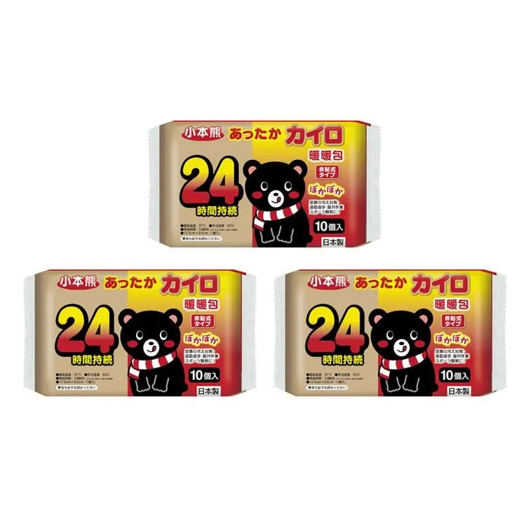 暖洋洋 暖暖包10個入﹝必安住﹞x3 歷史價格詳細信息