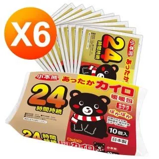 暖洋洋 暖暖包10個入﹝必安住﹞x3 歷史價格詳細信息