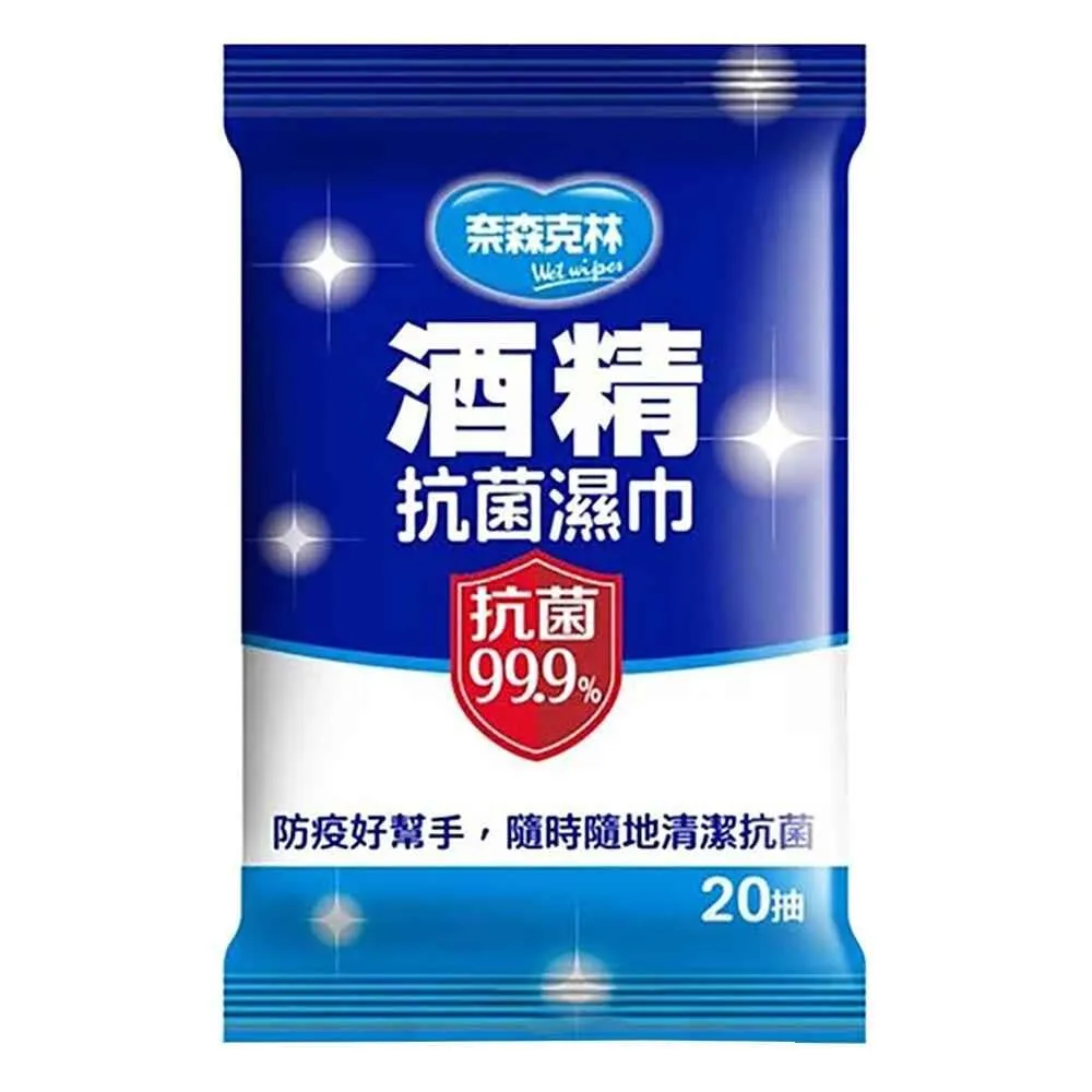20片 奈米防霧眼鏡布 防霧布 相機擦拭 手機擦拭 眼鏡擦拭  拭鏡布 清潔防霧 歷史價格詳細信息