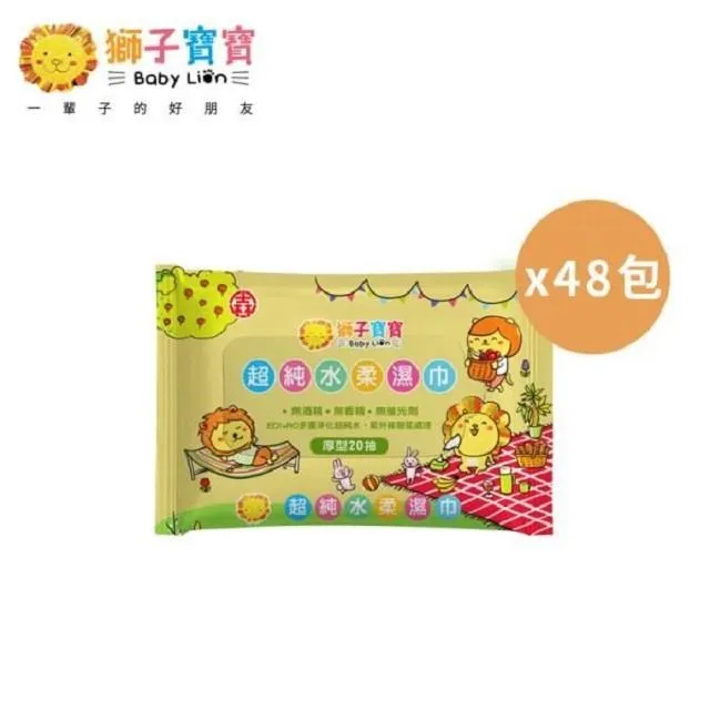 【獅子寶寶】超純水柔濕巾厚型20抽 (36包/箱) x 3箱 歷史價格詳細信息