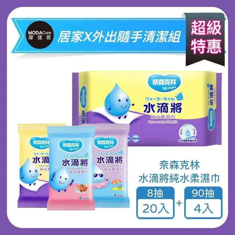 奈客保羅男鞋 運動鞋男士板鞋休閒旅遊鞋子男潮流小白鞋跑步 歷史價格詳細信息