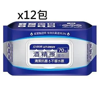 立得清酒精擦70抽/包 歷史價格詳細信息