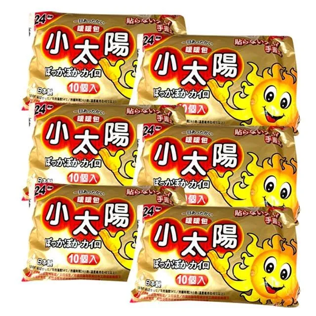 【6包入】婕樂纖 9國英雄 極速錠 酒國英雄 (20顆/包) VIP優惠價 歷史價格詳細信息