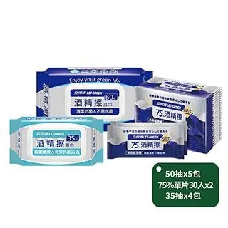 立得清酒精擦濕巾35抽/包【康是美】 歷史價格詳細信息