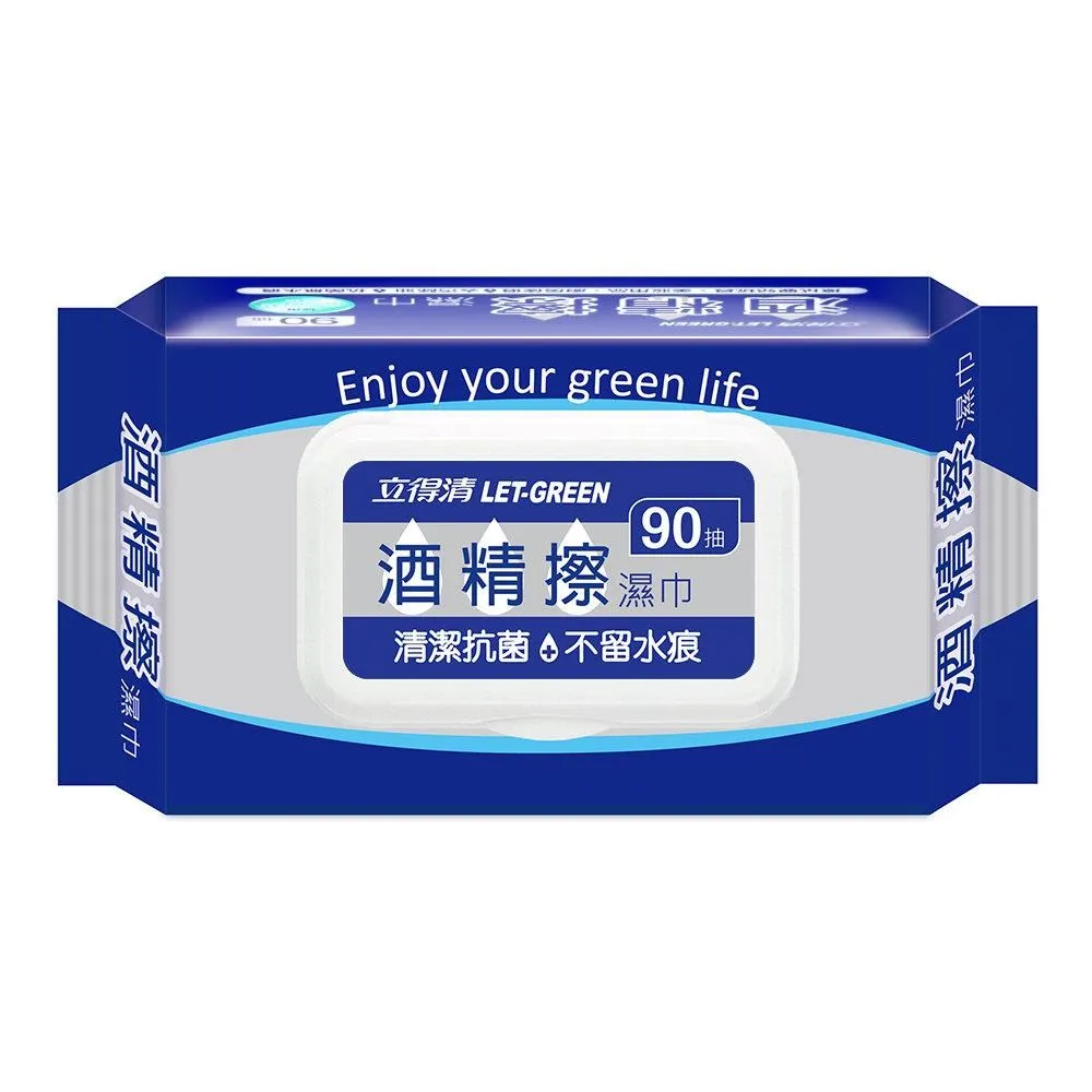 【立得清】一把抓多功能乾濕兩用拖把布-補充包(2條x1盒) 歷史價格詳細信息