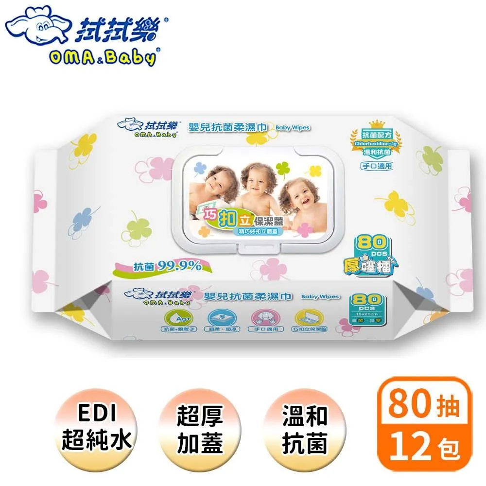 【樂潔】箱購200抽30包 日式衛生紙 抽取式衛生紙 歷史價格詳細信息