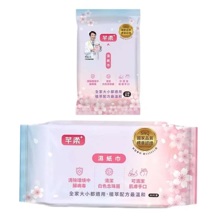 摩達客-芊柔清除腸病毒濕紙巾(80抽*16包家庭號) 歷史價格詳細信息